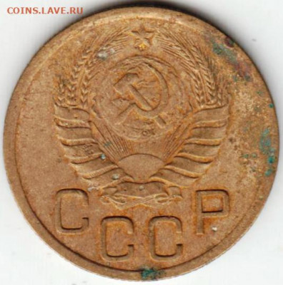 3 копейки 1939 г. до 13.07. 20 г. в 23.00 - 008