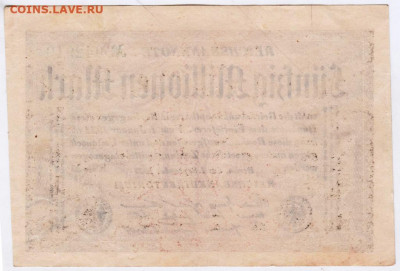 50 миллионов марок 1923 г. Германия до 13.07.20 г. в 23.00 - 026