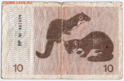 10 талонов 1991 г. ЛИТВА с текстом до 13.07.20 г. в 23.00 - 042
