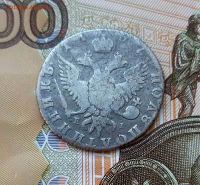 Полуполтиник 1767 года (ЕI) до 13.07.2020г в 22.00 - 20200707_085700