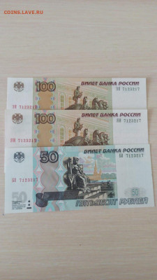 Радары,красивые и редкие номера! - Радар 7123217