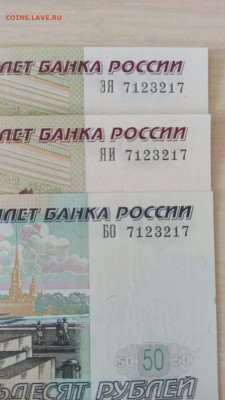 Радары,красивые и редкие номера! - 1Радар 7123217