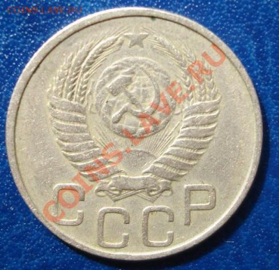 20 коп. 1949 штамп? - Аверс.JPG