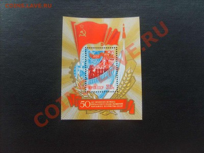 15 руб.18. - S5000018_thumb
