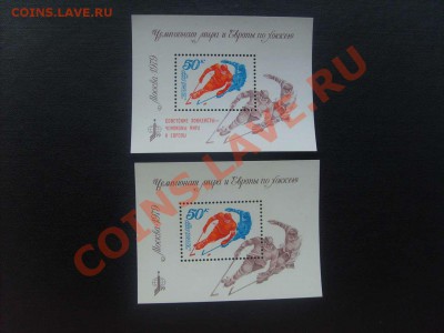 30 руб.16.с надпечаткой и без - S5000016_thumb