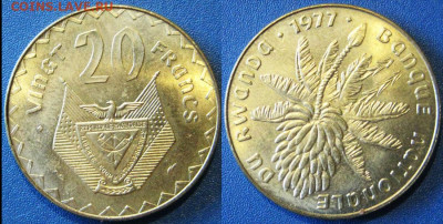 РУАНДА 20 франков 1977 г До 09-07 мск - 20 фра