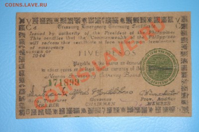 Филиппины 5 песо 1944 года (оценка) - DSC09252.JPG