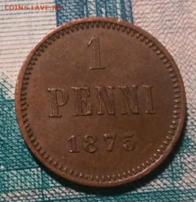 Русская Финляндия 1 пенни 1875 года - 1594116727_1