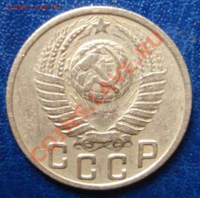 15 КОПЕЕК 1949 До 13.09 22-00 мск - Аверс.JPG
