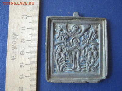 Иконка. ВСР. До 9.07.2020г. - 015.JPG