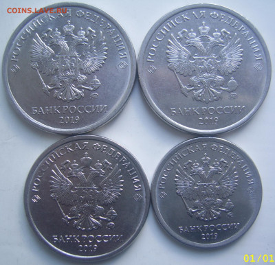 5 рублей 2019 А2,Б 2 рубля 2019Б,1 рубль 2019 В до 8.7 22-00 - 5 2 1 2019 аверсы