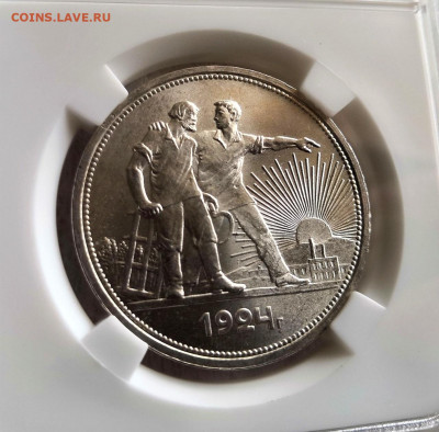 1 рубль 1924 СССР ПЛ "Одна ость" MS65 в слабе ННР. - ZCEHYSYyCoU