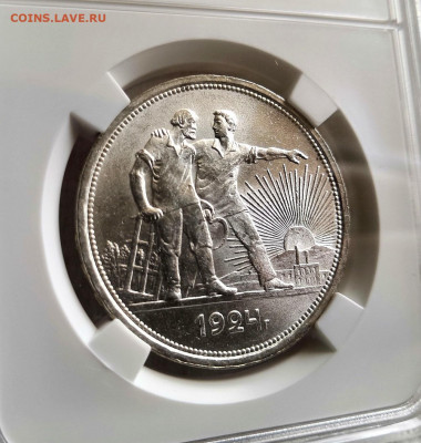 1 рубль 1924 СССР ПЛ "Две ости" MS65 в слабе ННР. - urVI0G0zh4o