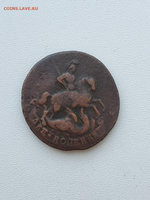 2 копейки 1766спм - 4