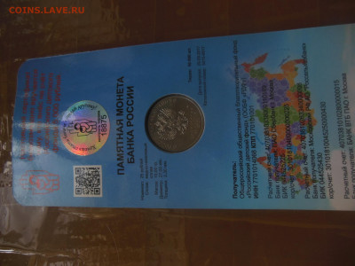 25 руб.ДДД до 15.07.20г. - DSCN0973.JPG