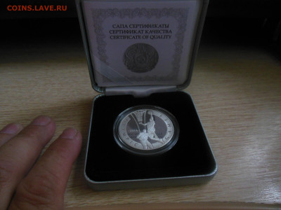 100 тенге баскетбол до 15.07.20г. - DSCN0977.JPG