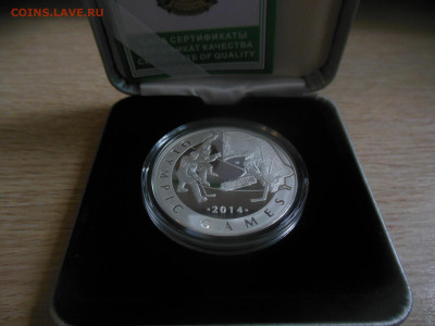 100 тенге хоккей до 15.07.20г. - DSCN0978.JPG