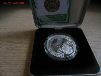 100 тенге хоккей до 15.07.20г. - DSCN0979.JPG