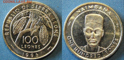 Сьера Леоне 100 леонов 1996 г До 09-07 В 22-00 мск - сьера 100 леоне