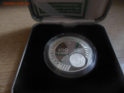 100 тенге прыжки с шестом до 15.07.20г. - DSCN0987.JPG