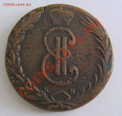 10 коп. 1767г Сибирь - видео 729