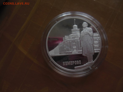 3 руб.2018г.кемерово - DSCN0994.JPG