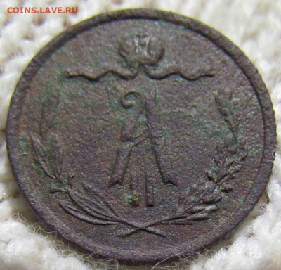 2 копейки 1872 год ЕМ-(R).  До 11.07.20г в 22.15 МСК. - 2020-07-08 00.30.18