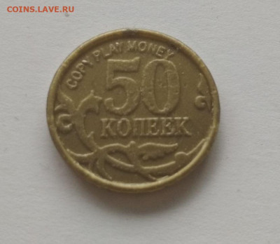 Cувенирный жетон Statni Zamek Lednice до 09.07 23:00 - 6