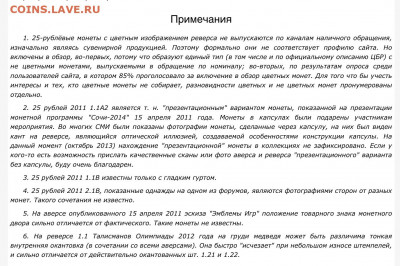 Вопросы по разновидностям от TanaTiX - image