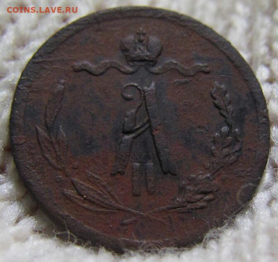 2 копейки 1878 год СПБ. До 11.07.20 в 22.15 МСК. - 2020-07-08 00.31.11