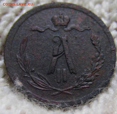 2 копейки 1880 год СПБ.  До 11.07.20г в 22.15 МСК. - 2020-07-08 00.29.25