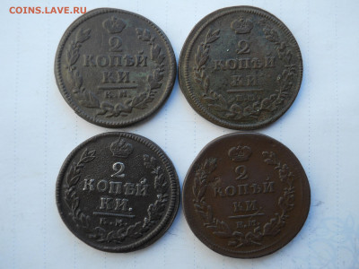 2 копейки 1811.12.ем.нм.17.24км.ам.до 09.07.2020 в 22-00 . - DSCN5179.JPG