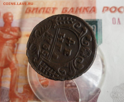 Деньга 1735 года До 12.07.20г 22.00 МСК - 3