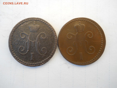 1 копейка серебром1839см.1840ем.до 10.07.2020 в 22-00 по мск - DSCN5197.JPG