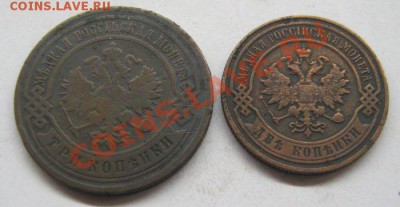 2 копейки 1896,97,98,99,1909 гг. до 22:00 мск 10.09.2011г - IMG_1044.JPG