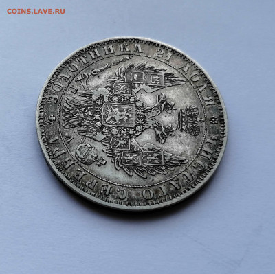 Монета Рубль 1850 СПБ-ПА на оценку - 8