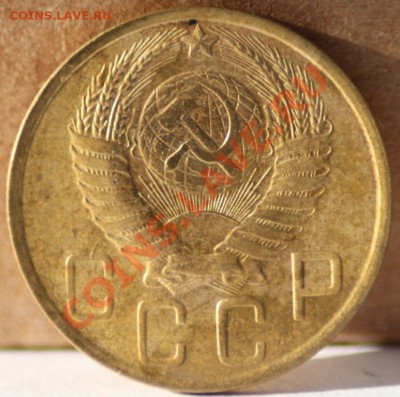 5 копеек 1950 оч.красивая до14.09.11 по 21.00 мск - IMG_5593.JPG