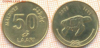 Мальдивы 50 лари 2008 г., до 13.07.2020 г. 22.00 по Москве - Мальдивы 50 лари 2008  651