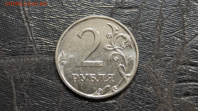 2 Рубля Реверс х Реверс 2009-2020гг Брак до 10.07 - 17-1.JPG
