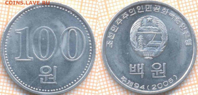 Северная Корея 100 вон 2005 г., до 13.07.2020 г. 22.00 по Мо - Северная Корея 100 вон 2005 654