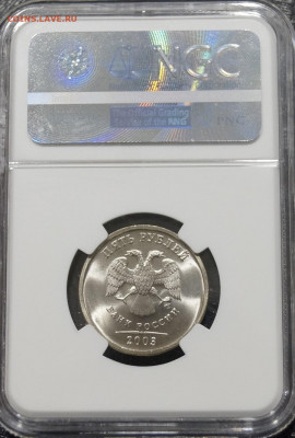 5 Рублей 2003г  unc в Слабе МС66 NGC - _DSC3703.JPG