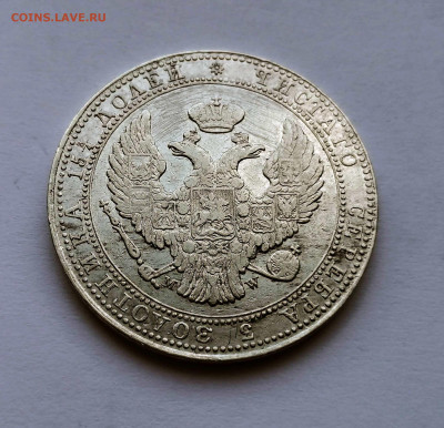 4 рубля 5 Злотых MW 1835,36,37,38,39,40 на оценку - 5