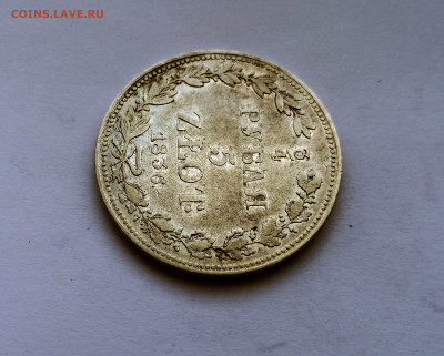 4 рубля 5 Злотых MW 1835,36,37,38,39,40 на оценку - 2