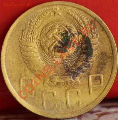 5 копеек 1949 до 14.09.11 по 21.00 мск - IMG_4724.JPG