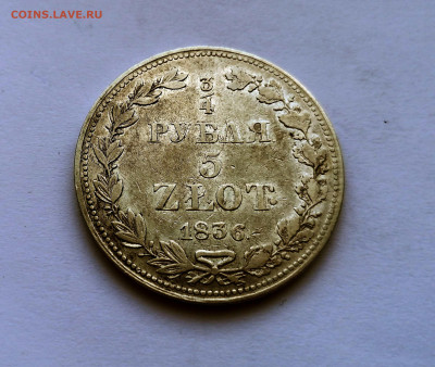 4 рубля 5 Злотых MW 1835,36,37,38,39,40 на оценку - 1