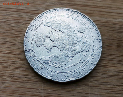 4 рубля 5 Злотых MW 1835,36,37,38,39,40 на оценку - 8