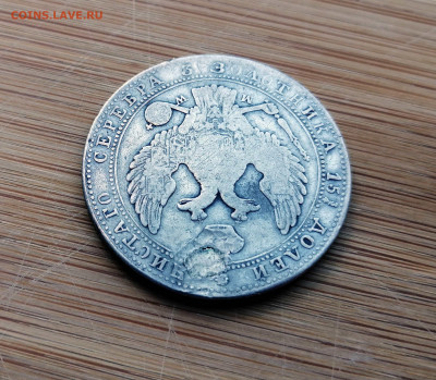 4 рубля 5 Злотых MW 1835,36,37,38,39,40 на оценку - 7