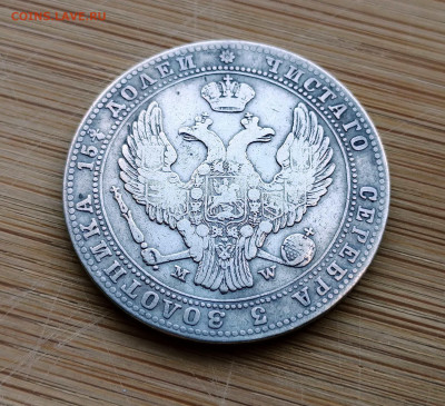 4 рубля 5 Злотых MW 1835,36,37,38,39,40 на оценку - 5