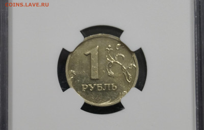 1 Рубль 2003г Мешковой unc в Слабе МС63 NGC - 2-4.JPG