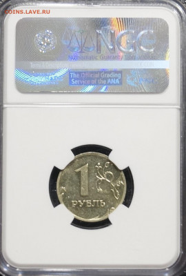 1 Рубль 2003г Мешковой unc в Слабе МС63 NGC - 2-2.JPG